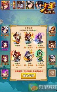 少年西游记最新爆料吧,神秘新篇章，揭秘奇幻冒险之旅